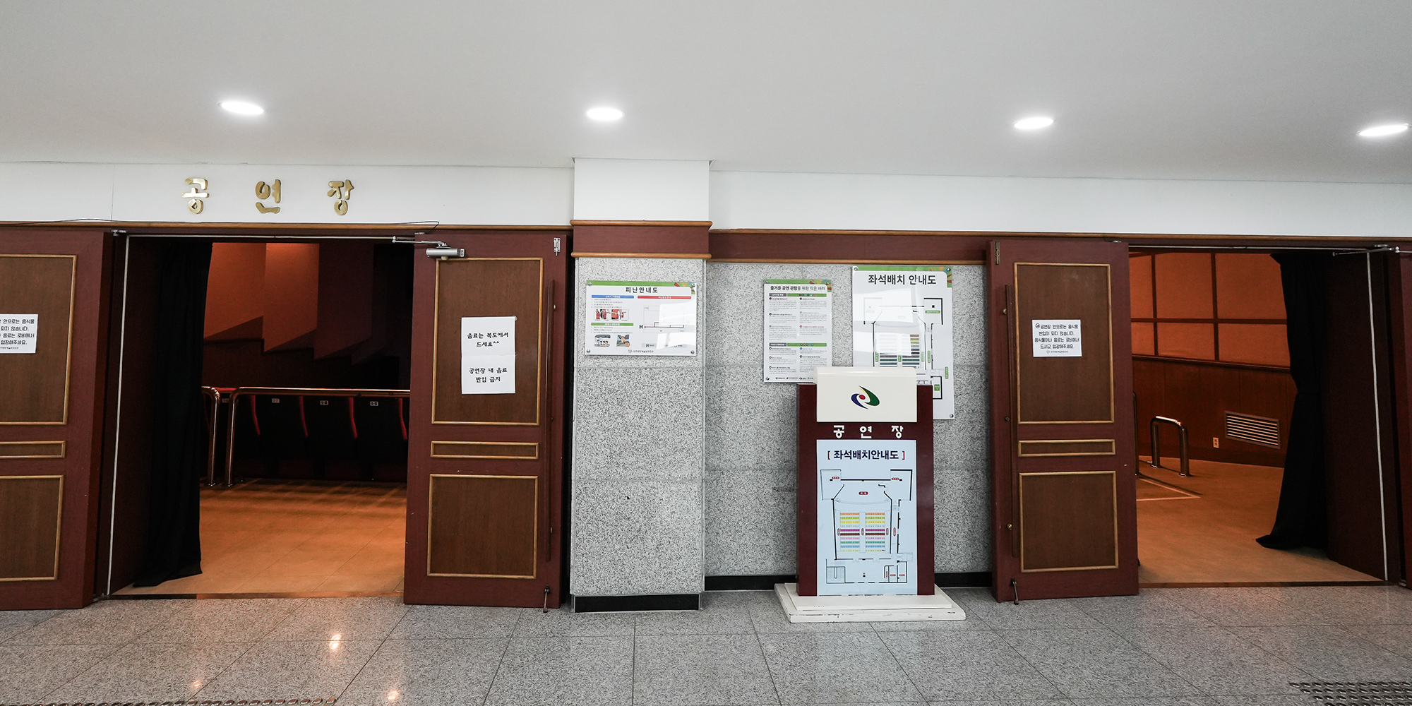 공연장 메인 이미지 5