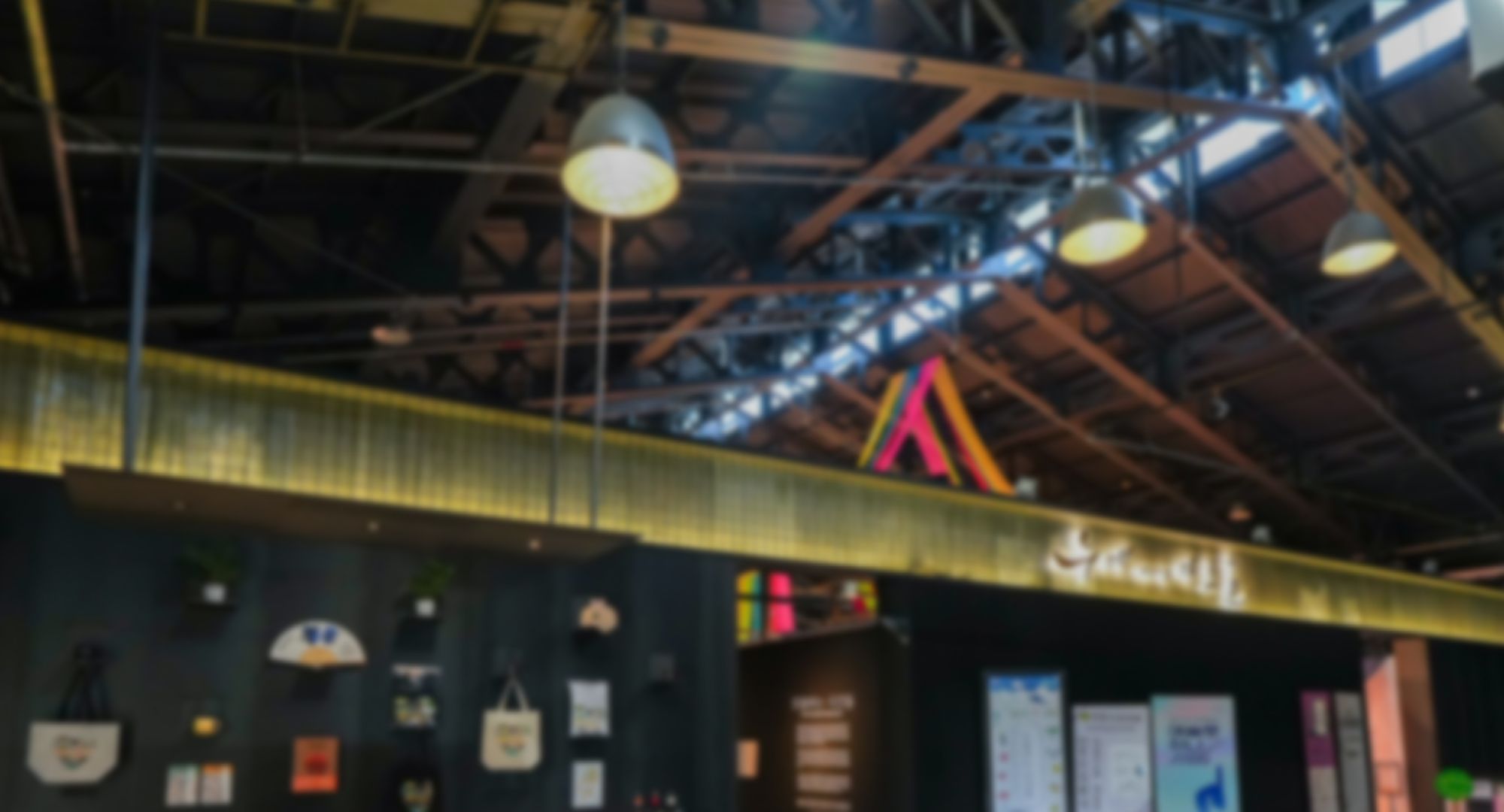 완주향토예술문화회관 공연장