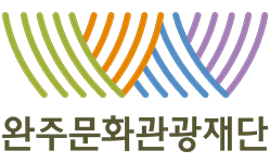 국문 조합
