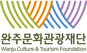 완주문화관광재단 CI 심볼
